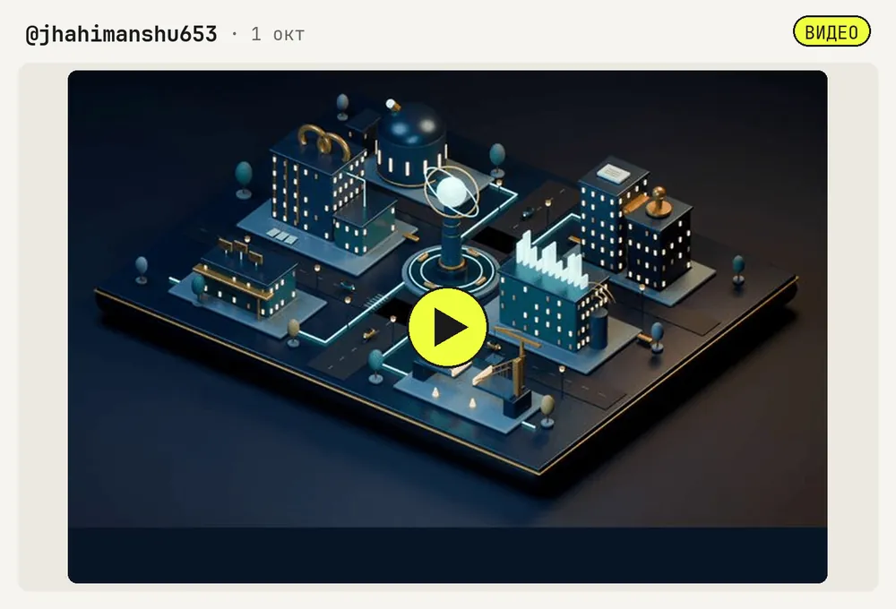 Изометрический ночной город, собранный dot в Blender из итогов ночной работы