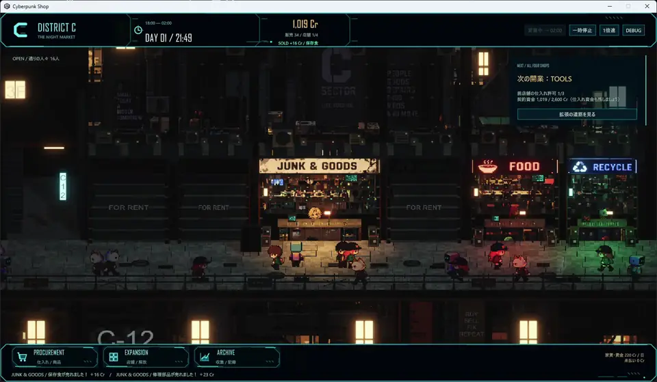 Ночная улица с вывесками в игре на Unity